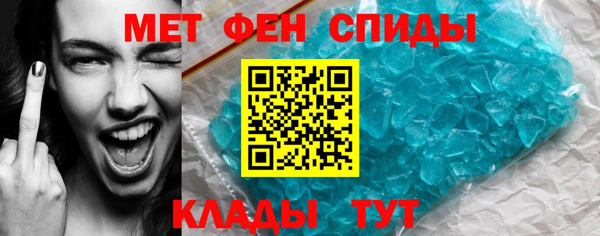 АМФ Premium Кандалакша