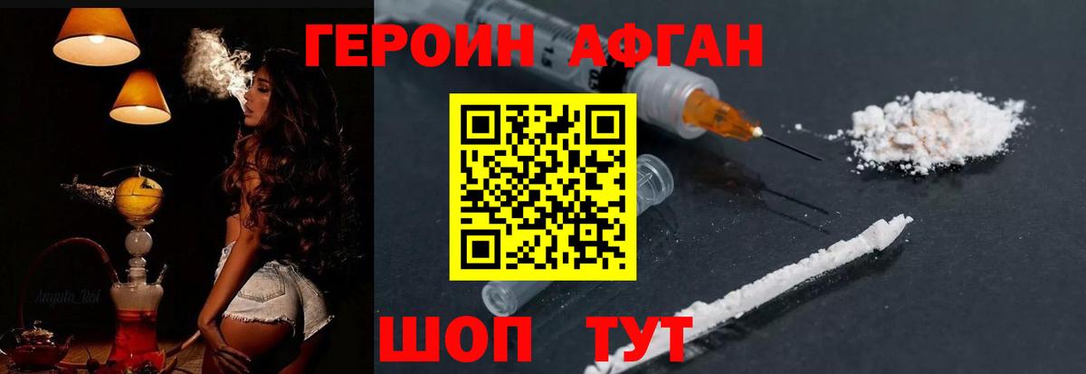 ГЕРОИН герыч  Вход с VPN  Кандалакша 
