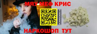 прущий лед Камышлов