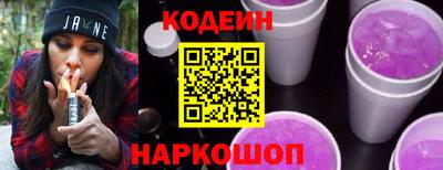 прущий лед Камышлов