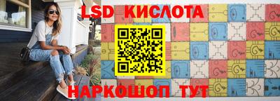 прущий лед Камышлов