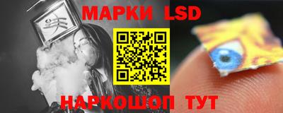 прущий лед Камышлов