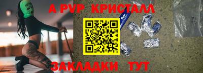 прущий лед Камышлов
