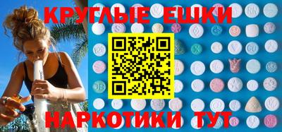 прущий лед Камышлов
