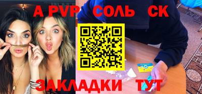 герыч Канаш