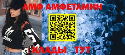 прущий лед Камышлов