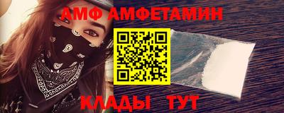 прущий лед Камышлов