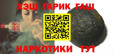 герыч Канаш