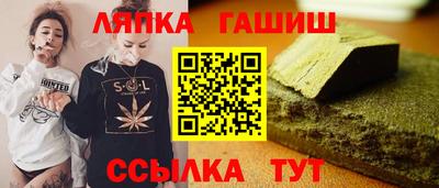 прущий лед Камышлов