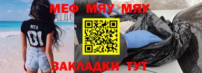 прущий лед Камышлов