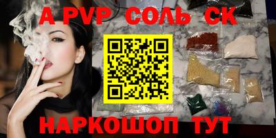 герыч Канаш