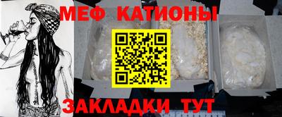 прущий лед Камышлов
