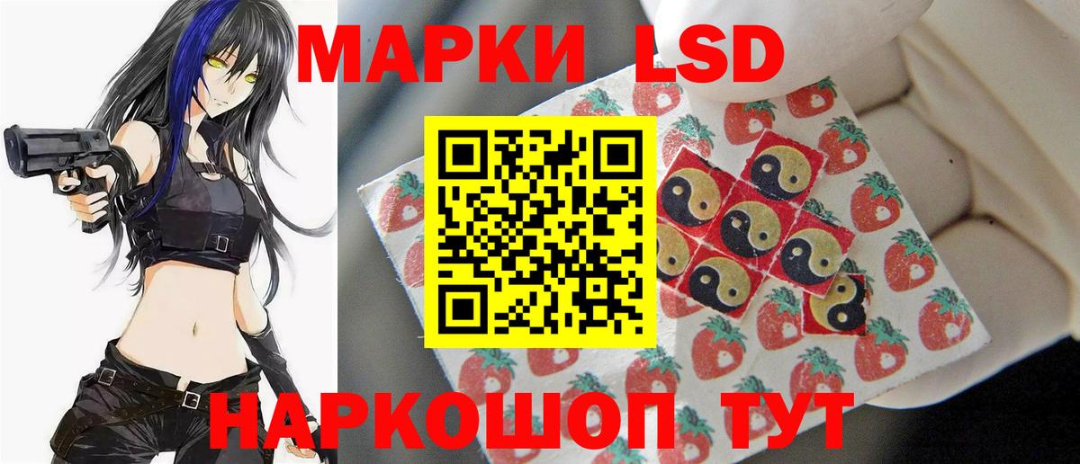 Меф мяу мяу Кандалакша