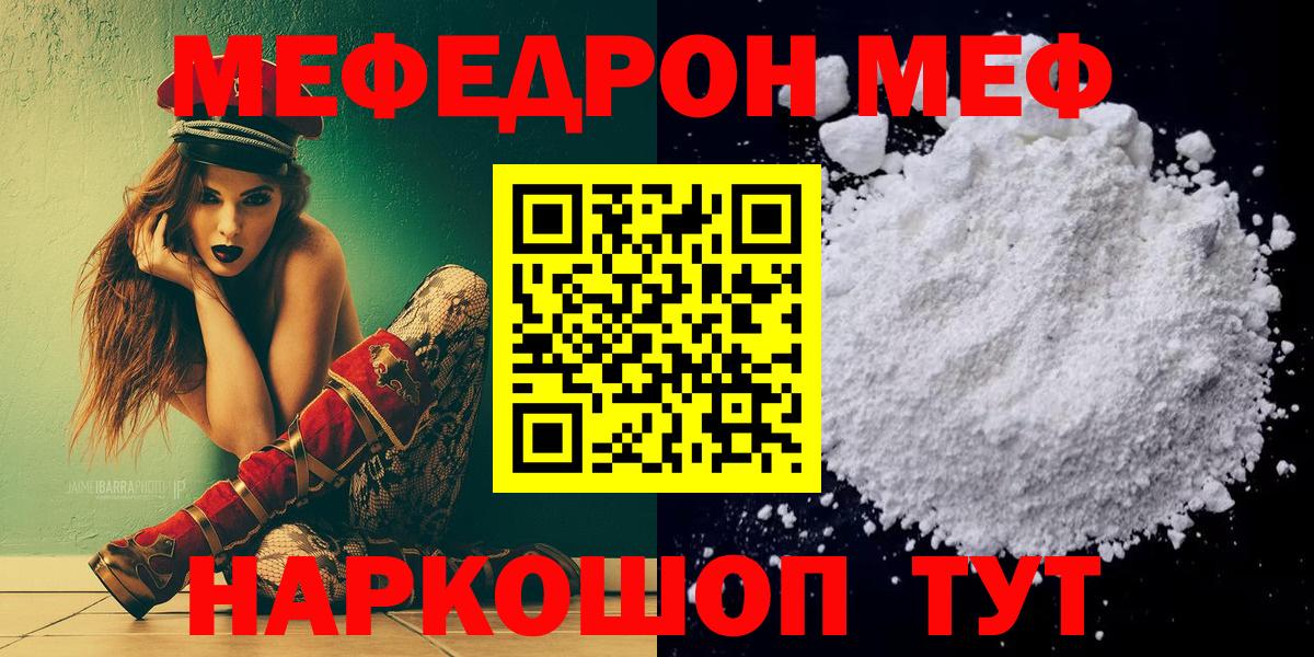 МЯУ-МЯУ мяу мяу  Вход с VPN  МЯУ-МЯУ  Кандалакша 