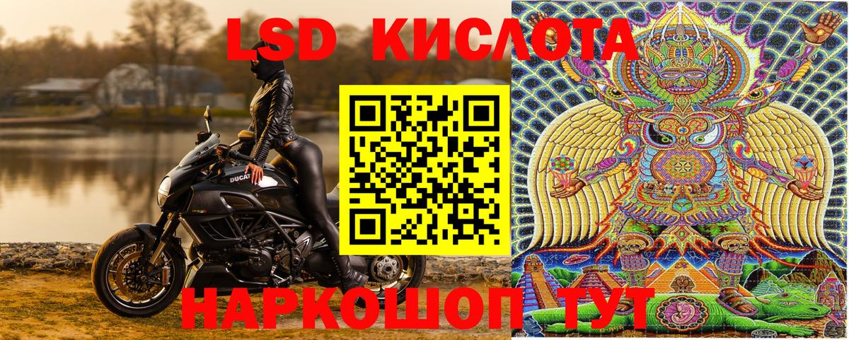 Наркотические марки 1500мкг Кандалакша