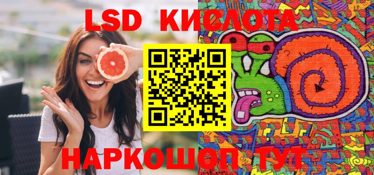 Марки NBOMe 1,8мг  Марки N-bome  Кандалакша  Вход с VPN 