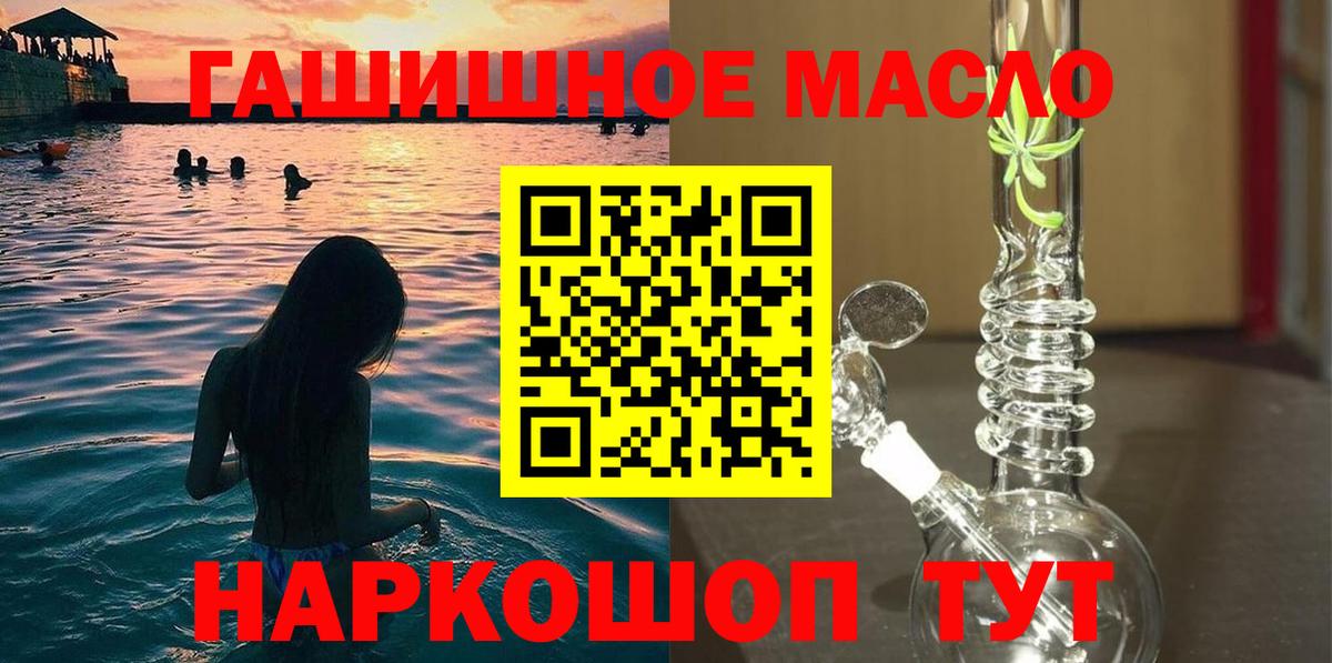 Дистиллят ТГК вейп с тгк  Вход с VPN  Кандалакша  сколько стоит  Дистиллят ТГК вейп с тгк 